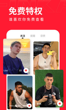 翻咔app手机软件app截图