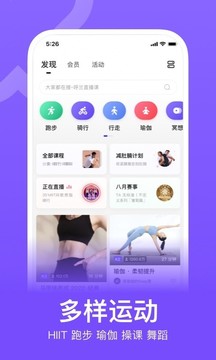 keep下载安装手机软件app截图