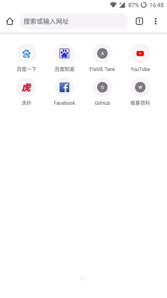 谷歌浏览器下载手机版手机软件app截图