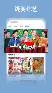 番茄影视大全app官网版下载手机软件app截图