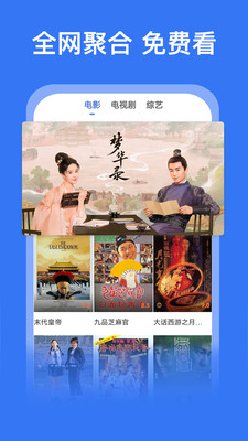 80s影视App官方版下载华为手机软件app截图