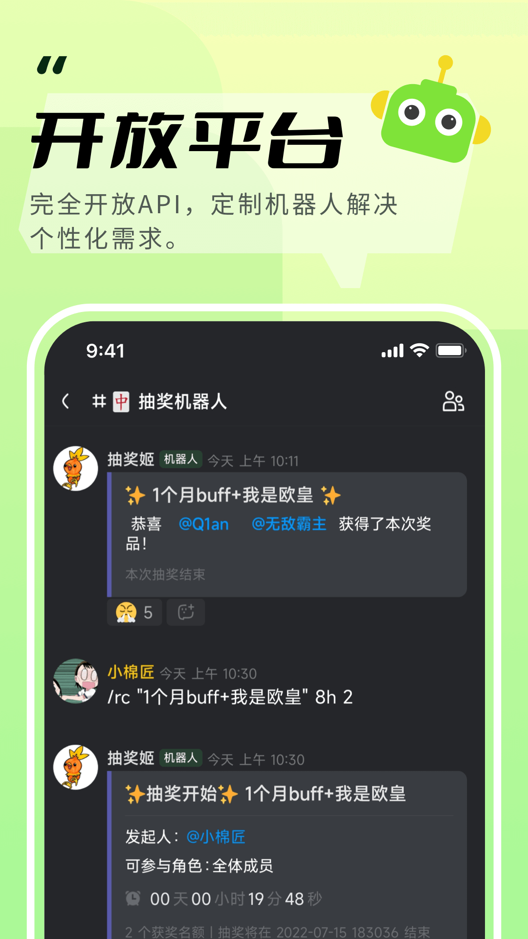 KOOK语音官网版网址下载手机软件app截图