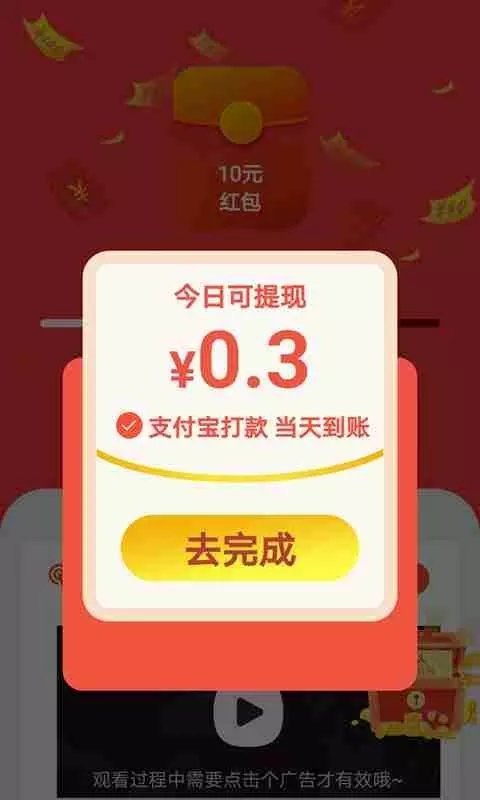 糖心VLOG最新官方版入口手机软件app截图