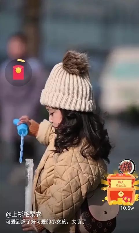 糖心VLOG最新官方版入口手机软件app截图