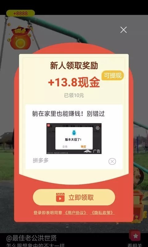 糖心VLOG网站入口手机软件app截图