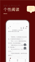 金鸿追书大师漫画app下载官方版下载安装手机软件app截图