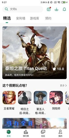 纽扣助手下载安装app手机软件app截图