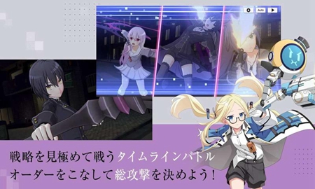 engage kill官方正版下载手游app截图