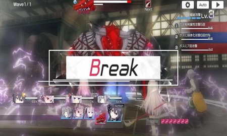engage kill官方正版下载手游app截图
