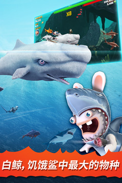 饥饿鲨进化国际版下载手游app截图