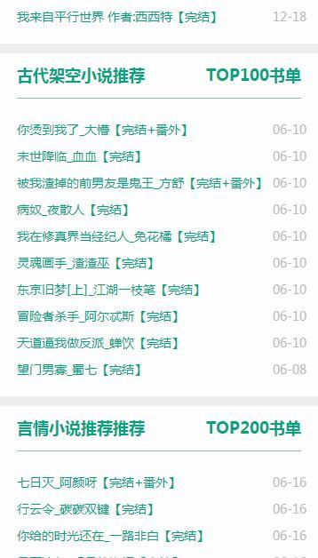 52书库app下载最新版本手机软件app截图