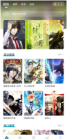 漫画新社app下载安装免费正版下载手机软件app截图