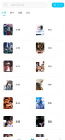 漫画新社app下载安装免费正版下载手机软件app截图