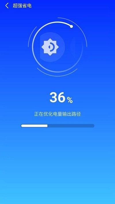 天天快清理手机管家手机软件app截图