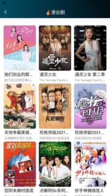 八度影院剧情在线观看手机软件app截图