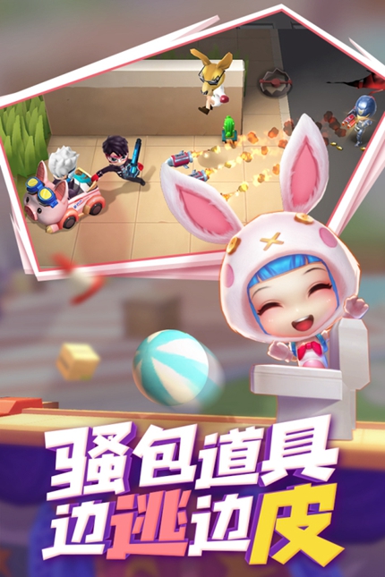 逃跑吧少年小米版下载安装手游app截图