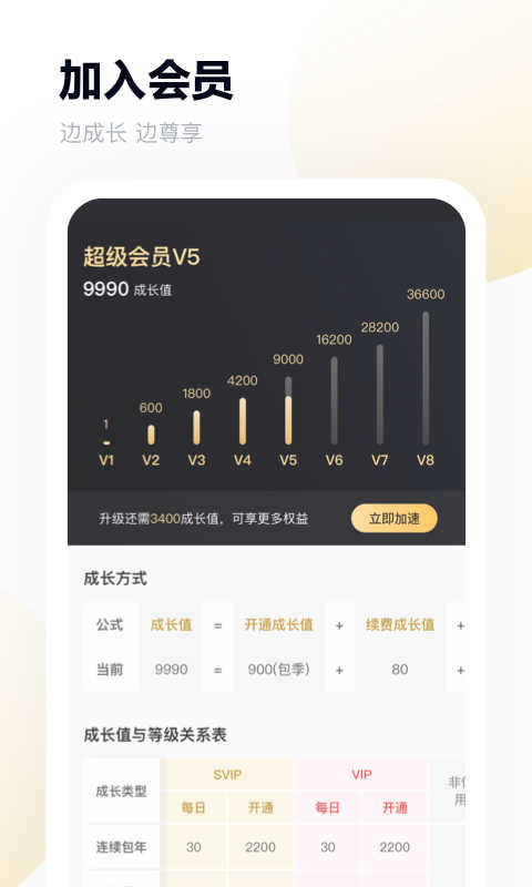 百度网盘网页版入口下载手机软件app截图