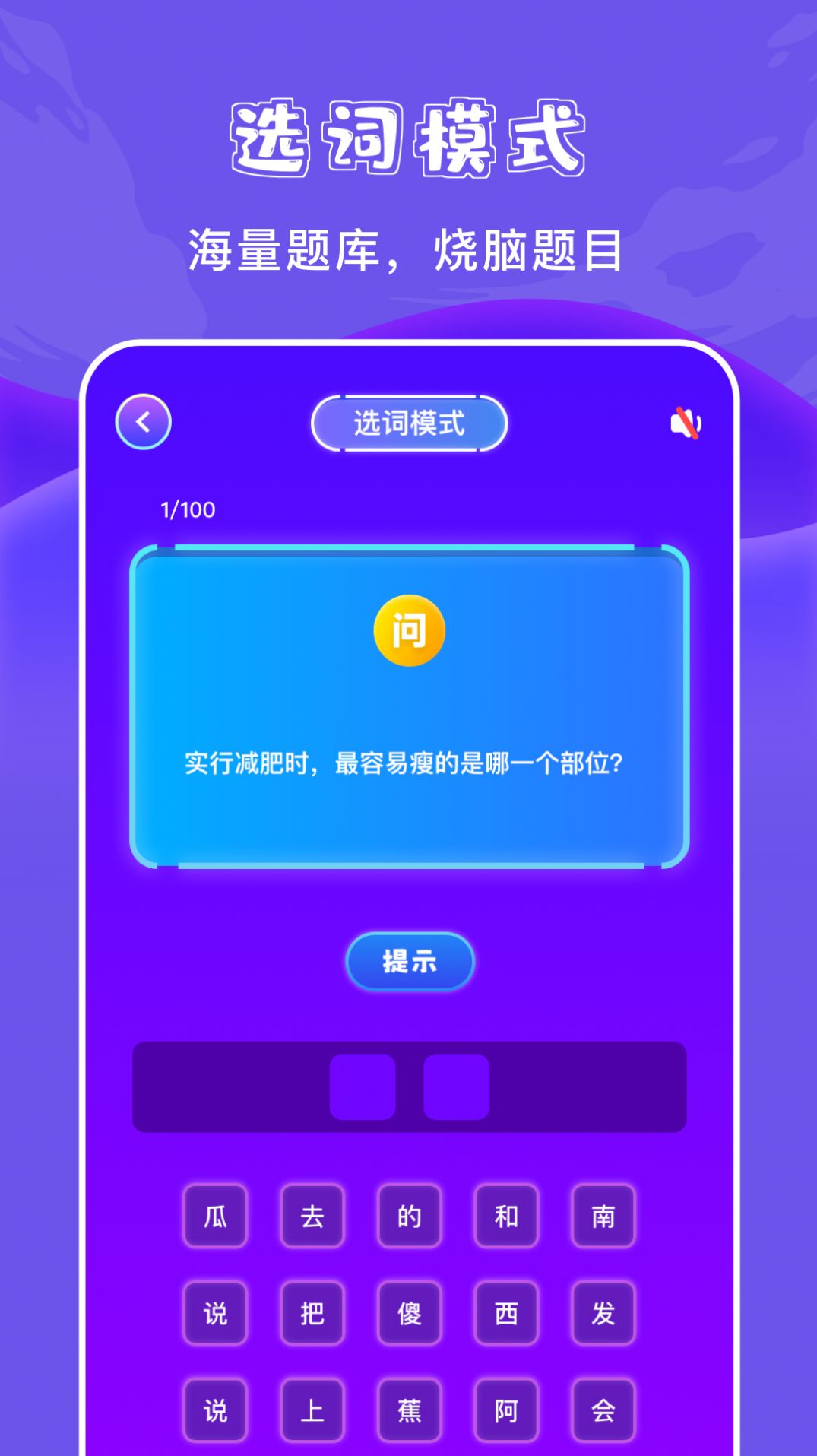 777游乐园手机软件app截图