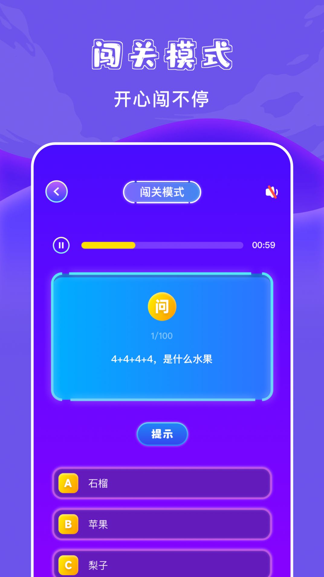 777游乐园手机软件app截图