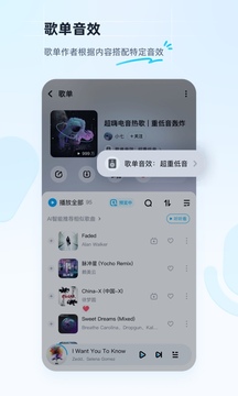 酷狗音乐网页版官网版下载手机软件app截图