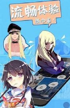非常爱漫画网手机软件app截图