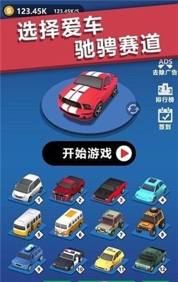 全漂移赛车(Full Drift Racing)手游app截图