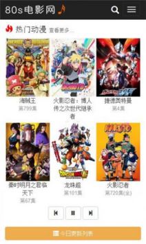 yy4480手机软件app截图