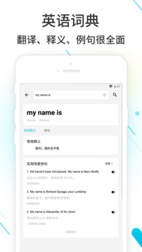 作业精灵app下载安装手机软件app截图