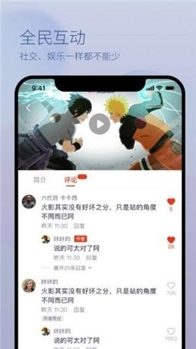 羞羞视频下载安装免费看手机软件app截图