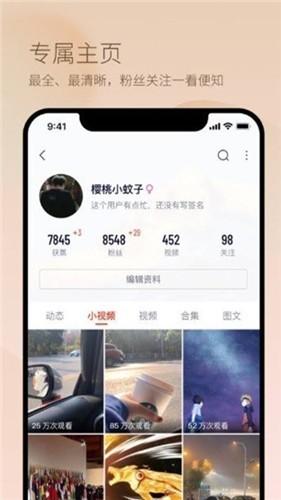 羞羞视频下载安装免费看手机软件app截图