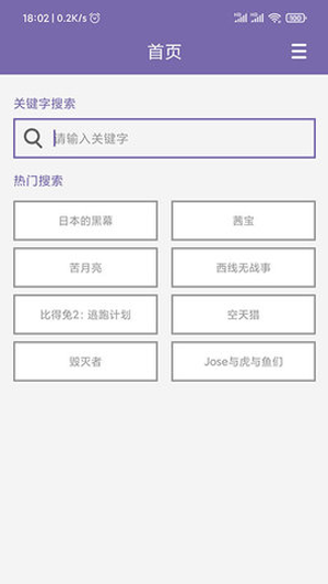 磁力多手机软件app截图