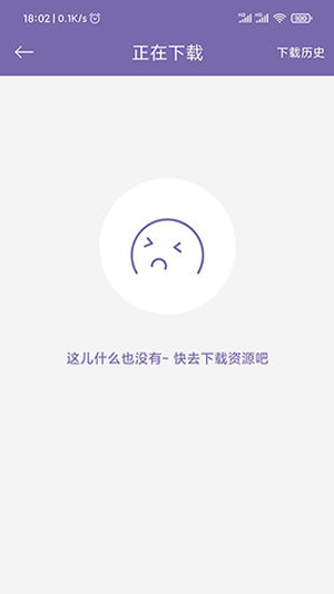 磁力多手机软件app截图