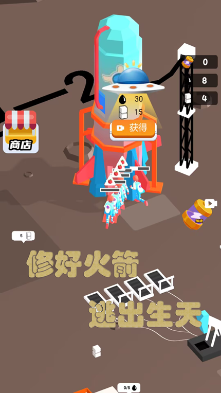 野外探险家游戏安卓版手游app截图