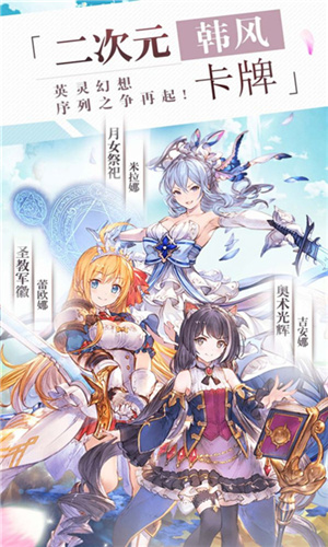 魔塔召唤师下载安装手游app截图