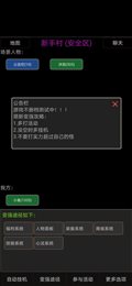 夺宝武林手游app截图