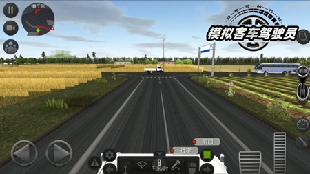 模拟客车驾驶员游戏安卓版手游app截图