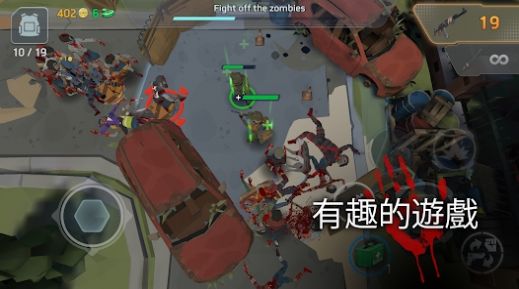 死城僵尸射手游戏安卓版手游app截图