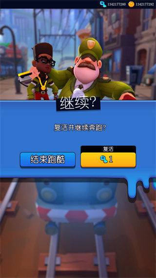 地铁跑酷滑板英雄中文版安装手游app截图