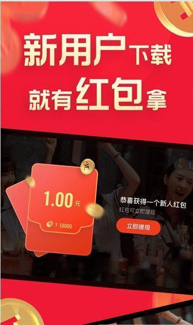 片多多手机软件app截图