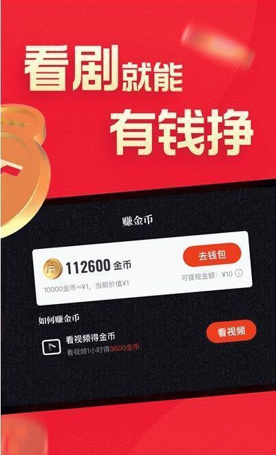 片多多手机软件app截图