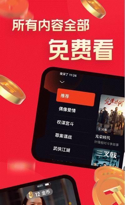 片多多手机软件app截图
