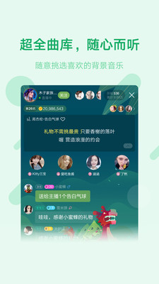 鱼声语音app最新版本下载安装手机软件app截图