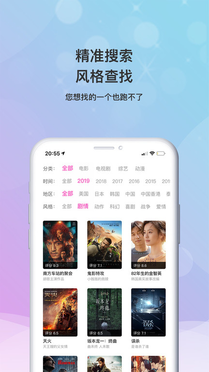 小小影视大全app最新版2024手机软件app截图