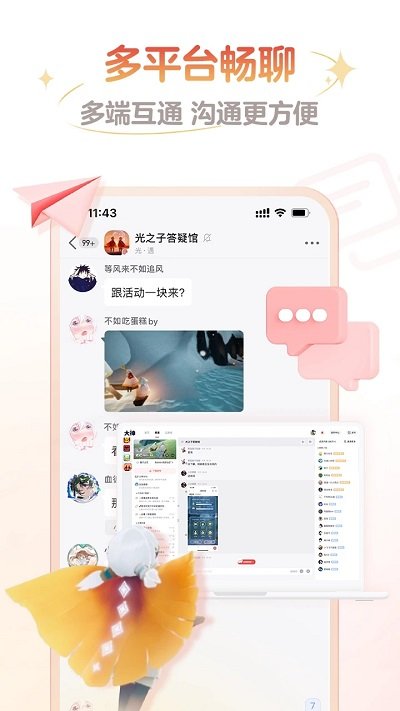 网易大神app官方版下载最新版本手机软件app截图