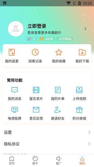 王牌影视app下载安装2024手机软件app截图