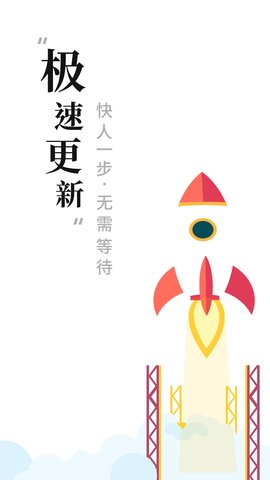 书阁小说手机App手机软件app截图