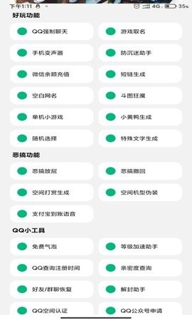 酷盒app最新版本下载手机软件app截图
