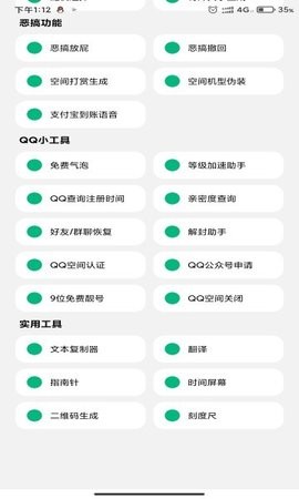 酷盒app最新版本下载手机软件app截图