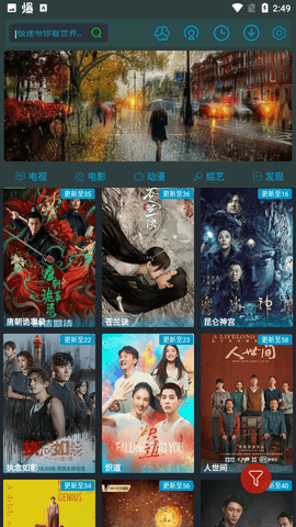 慢速影院最新版下载手机软件app截图