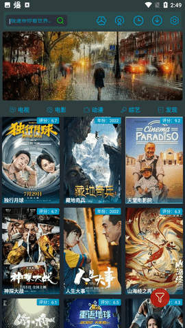 慢速影院最新版下载手机软件app截图